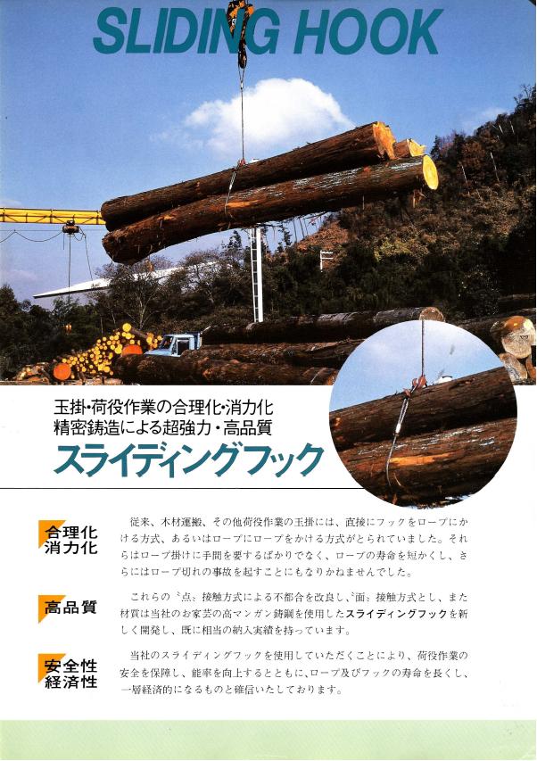 PAINT AND TOOLTRUSCO メッキ付ワイヤロープ Φ6mmX200m（CWM6S200） 材料、資材 | tantot