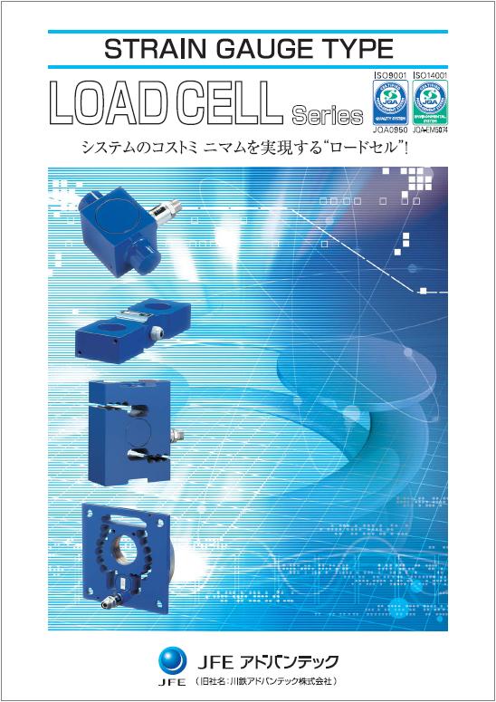 ロードセル、ワイヤロープ（ワイヤーロープ）、浪速商工